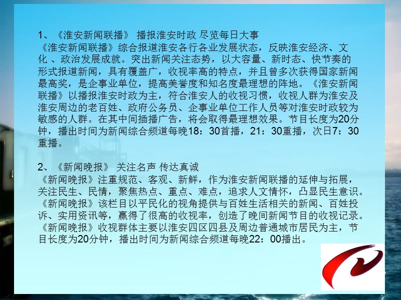 圣路易咖啡红酒吧合作方案.ppt_第3页