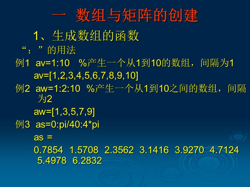 全国大学生数学建模竞赛讲座.ppt_第2页