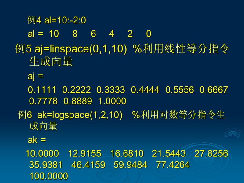 全国大学生数学建模竞赛讲座.ppt_第3页