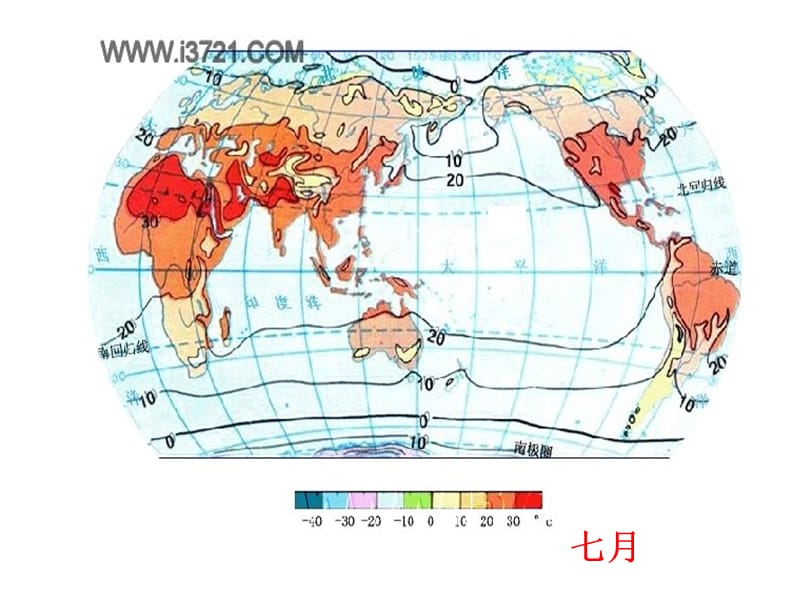 初中等温线的判读教学.ppt_第3页