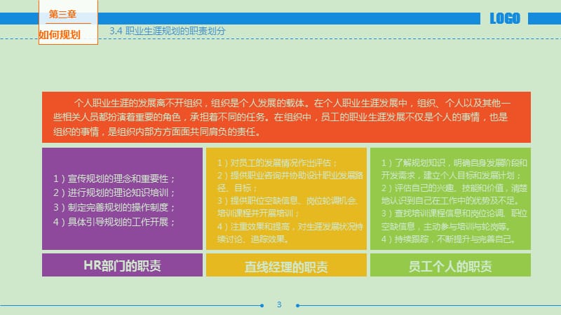 多工位冲床进口报关博裕.ppt_第3页