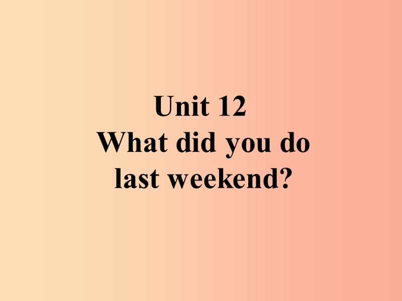 山东省七年级英语下册 Unit 12 What did you do课件 新人教版.ppt_第1页