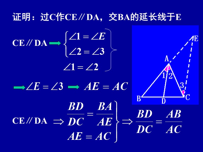 初中数学阅读理解问题.ppt_第3页