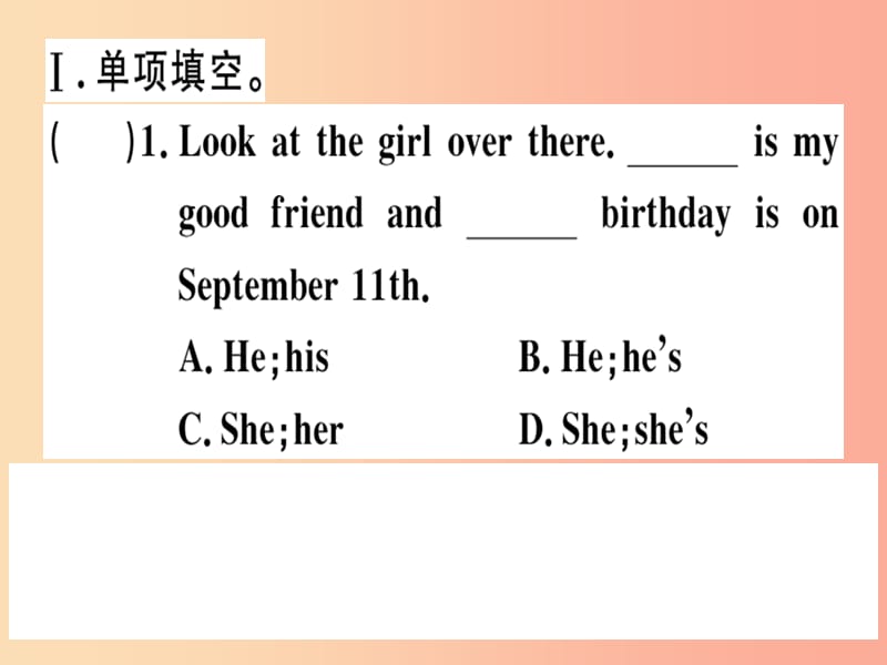 （安徽专版）2019年秋七年级英语上册 Unit 8 When is your birthday Self Check习题讲评课件 新人教版.ppt_第2页