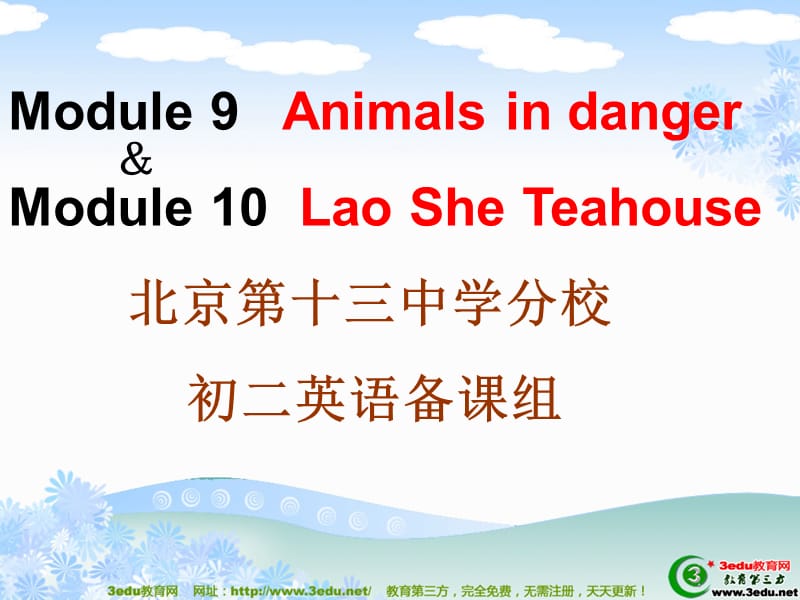 八年级英语Animalsindanger课件.ppt_第1页