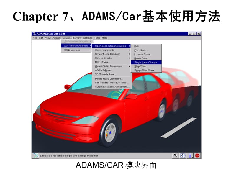 大型工程软件(en).ppt_第2页