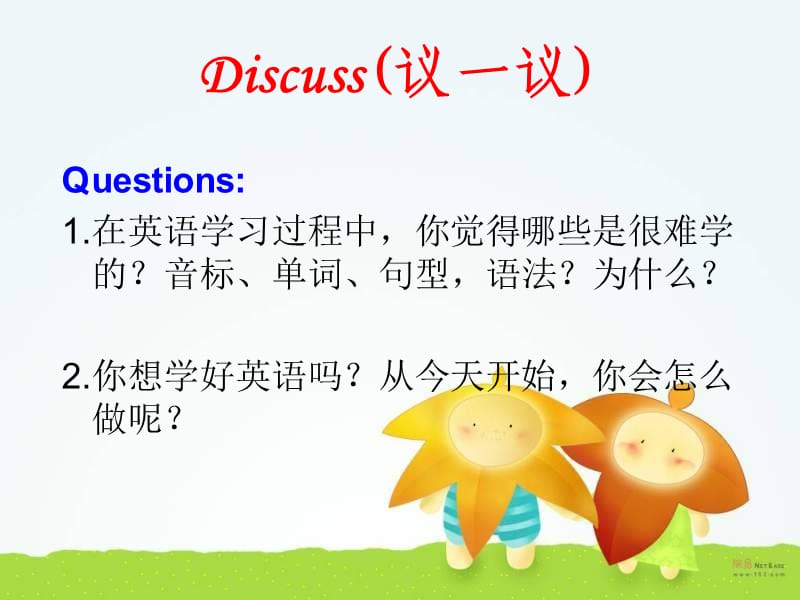 初中英语开学第一堂.ppt_第3页