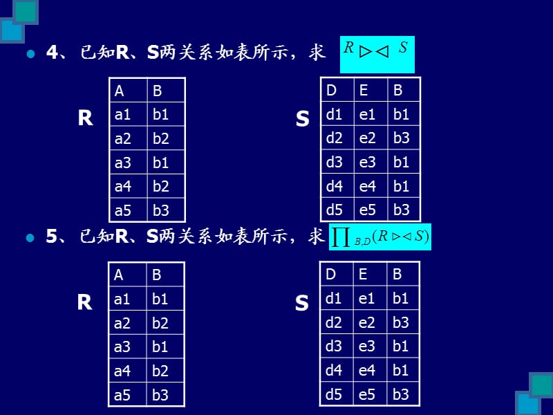 作业数据库基础概述.ppt_第2页