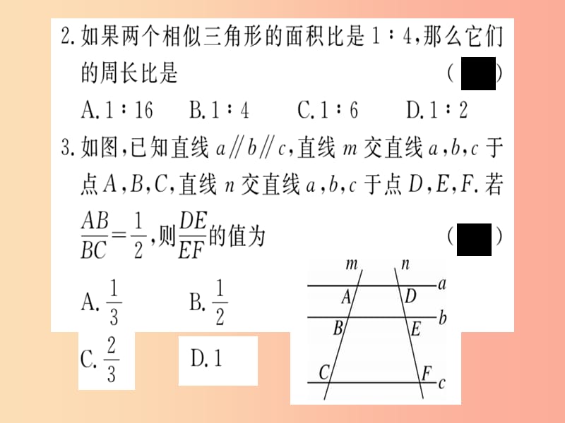 通用2019春九年级数学下册专项训练四图形的相似习题讲评课件（新版）北师大版.ppt_第3页