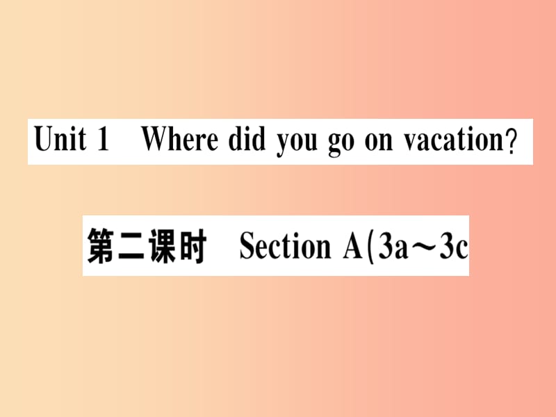 （广东专版）八年级英语上册 Unit 1 Where did you go on vacation（第2课时）新人教 新目标版.ppt_第1页