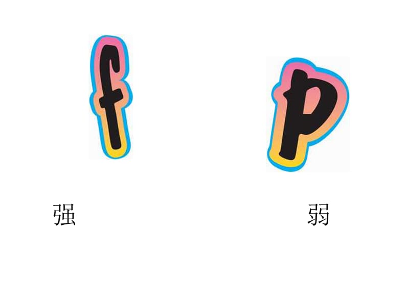 大鼓和小鼓和小青蛙.ppt_第3页