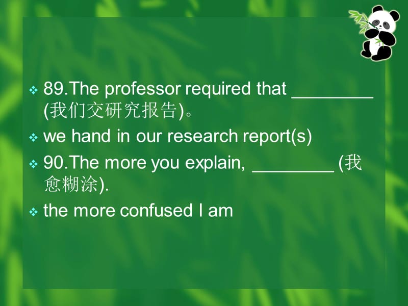 大学英语四级翻译技巧与练习.ppt_第3页