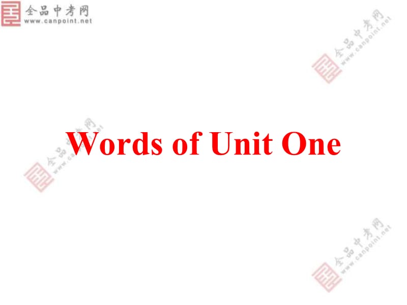 九年级英语新目标Unit1-Unit8单词练习课件.ppt_第2页
