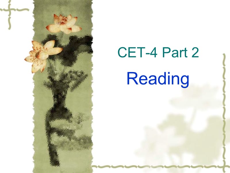 大学英语四级讲义readingindepth.ppt_第1页