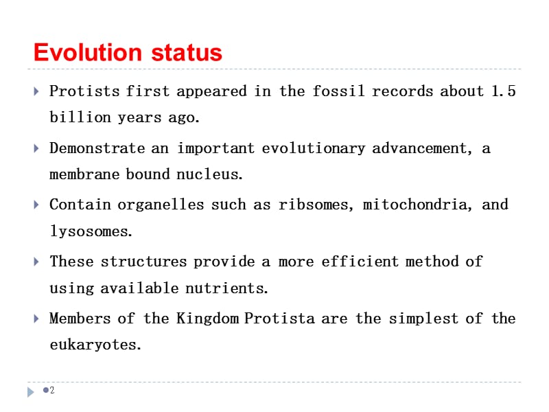 原生动物门ppt课件_第2页