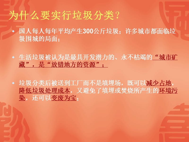 复制、移动与删除.ppt_第2页