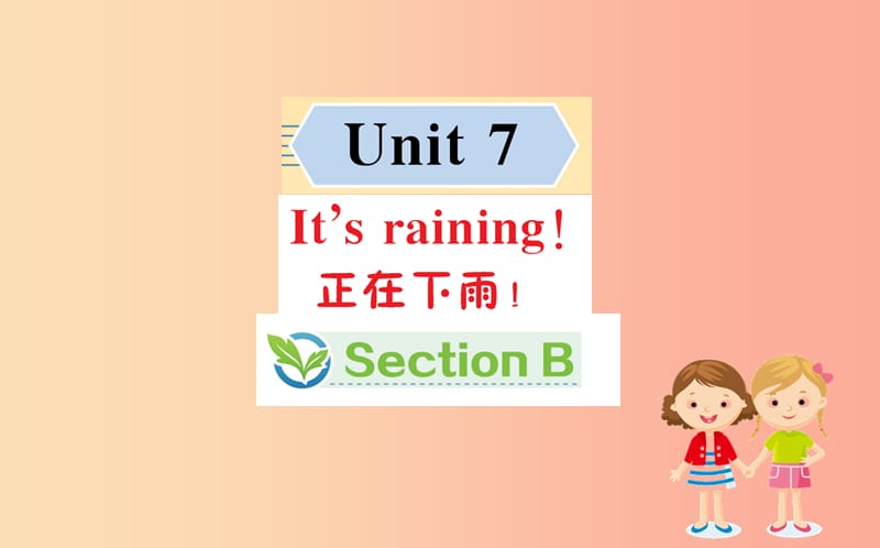 2019版七年级英语下册Unit7It’srainingSectionB训练课件新版人教新目标版.ppt_第1页