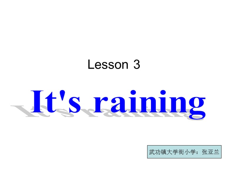 大学街小学五年级英语上册课件L.ppt_第1页