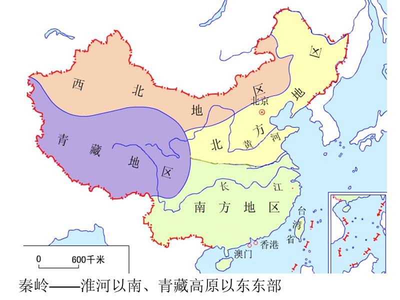 南方地区(东南丘陵、地形、农业、河流).ppt_第2页