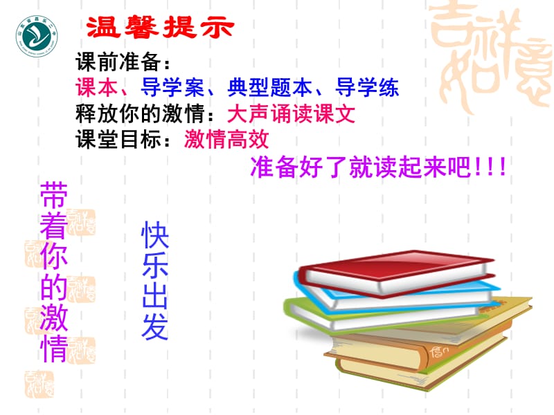 写景散文文字绘成的图画.ppt_第1页