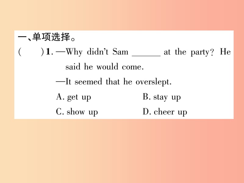 四川省南充市2019中考英语二轮复习 第一部分 教材知识梳理篇 九全 Units 11-12综合练课件 人教新目标版.ppt_第2页