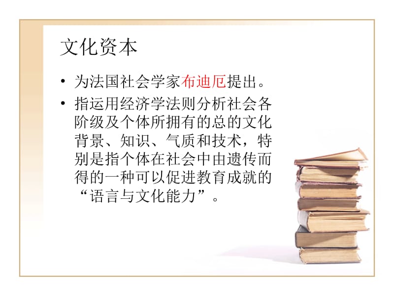 儿童对字母的理解.ppt_第3页