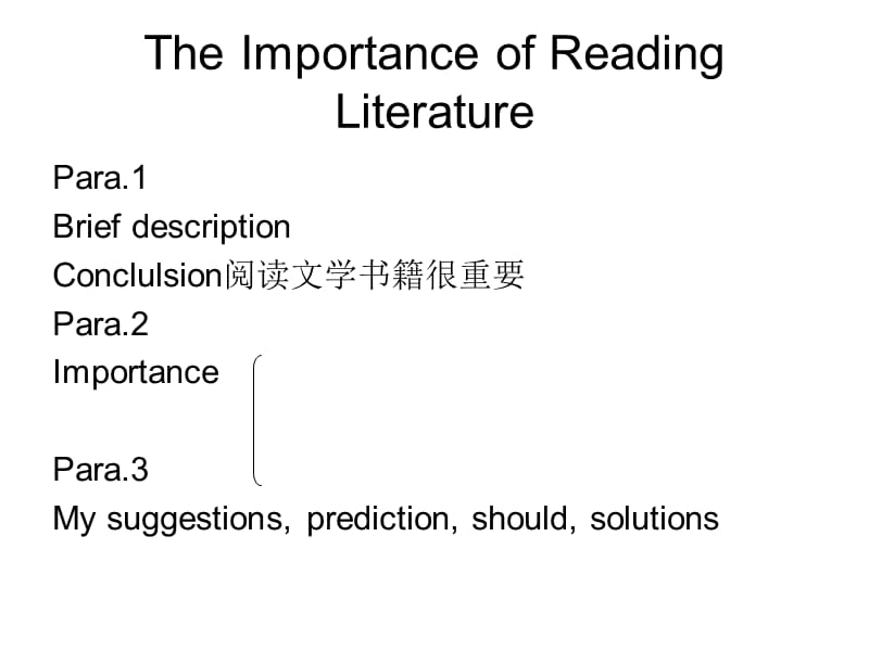 中文“逗号”后面的信息翻译.ppt_第1页