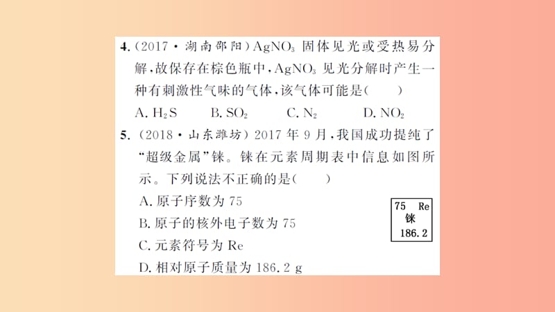 湖北省2019中考化学一轮复习 专项训练一 化学用语习题课件.ppt_第3页