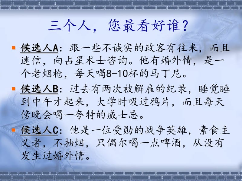 学生评价需要专业化(改).ppt_第1页