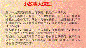 七年級道德與法治上冊 第一單元 成長的節(jié)拍 第三課 發(fā)現(xiàn)自己 第1框 認(rèn)識自己課件 新人教版.ppt