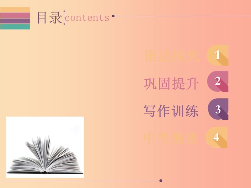 2019秋七年级英语上册 Module 10 Spring Festival Unit 3 Language in use同步习题课件（新版）外研版.ppt_第2页