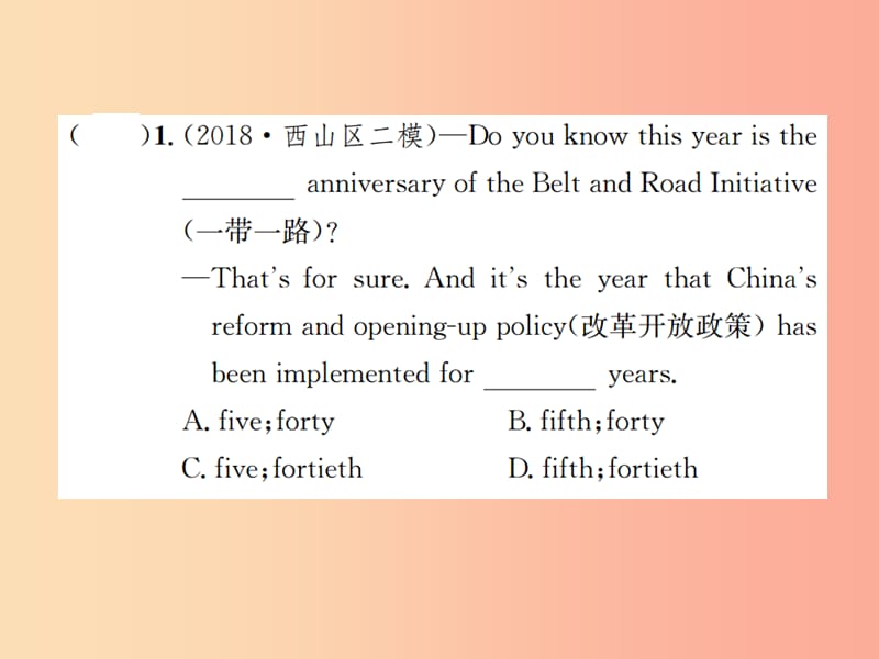 （云南专版）2019年中考英语总复习 第二部分 语法专项突破篇 1基础语法（三）数词习题课件.ppt_第3页