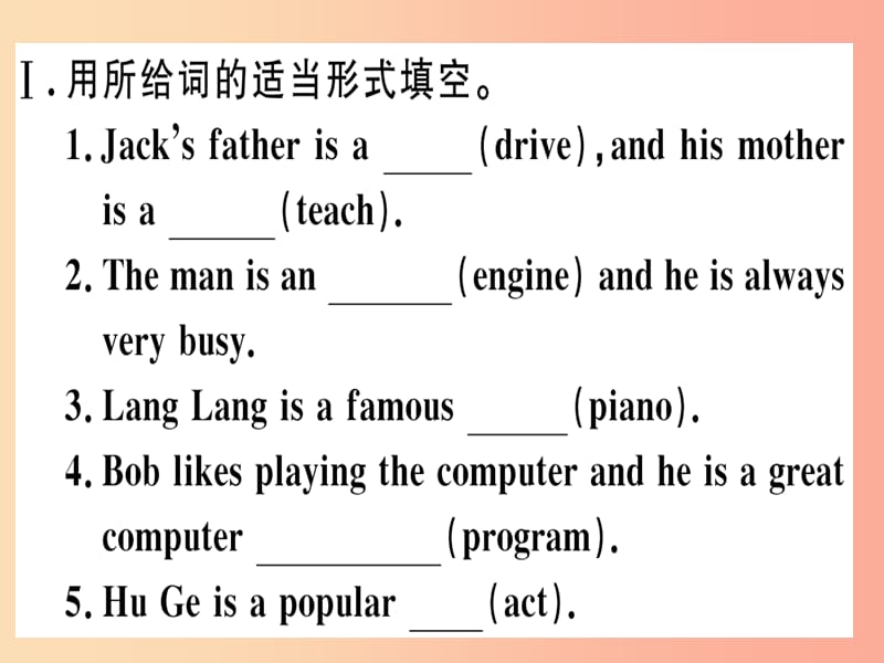 （通用版）2019秋八年级英语上册 Unit 6 I’m going to study computer science高频考点集中练新人教版.ppt_第3页