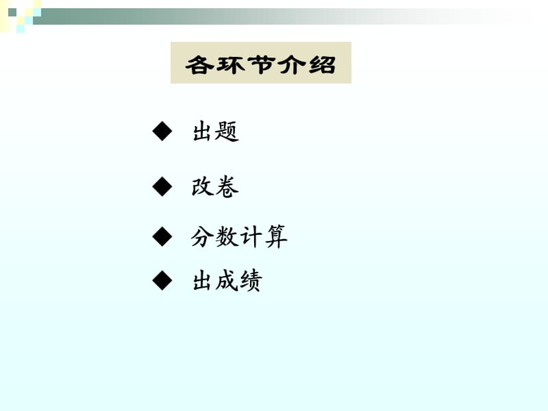 大学物理上学期重点.ppt_第3页