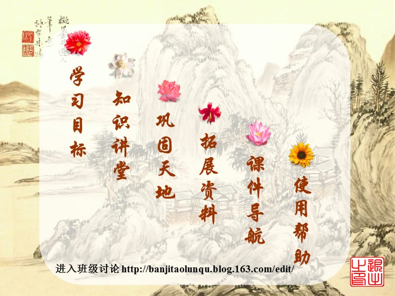 传统文化的继承(徐芸陈怡敏).ppt_第3页