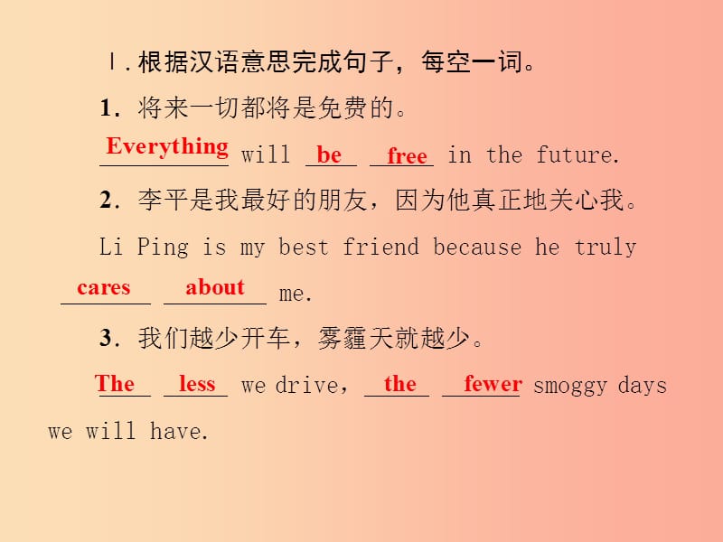 八年级英语上册 期末考前专题复习二 完成句子课件 人教新目标版.ppt_第2页