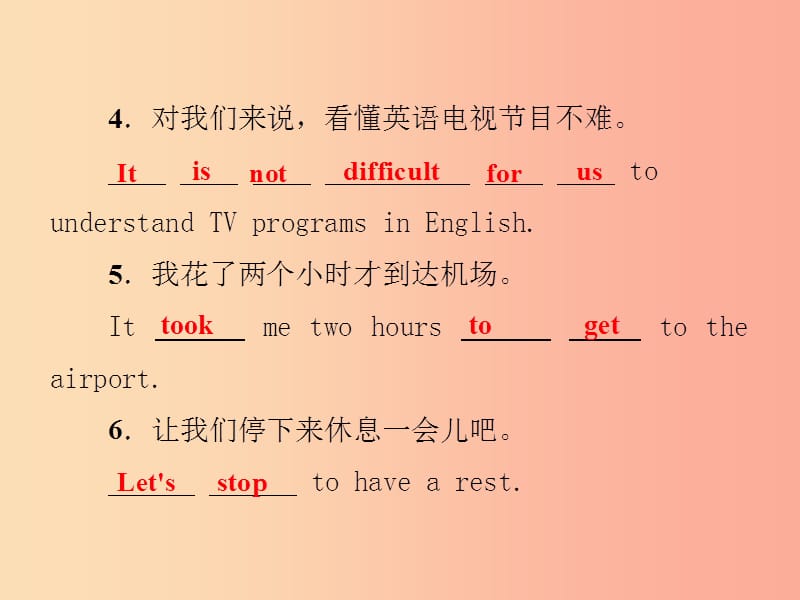 八年级英语上册 期末考前专题复习二 完成句子课件 人教新目标版.ppt_第3页