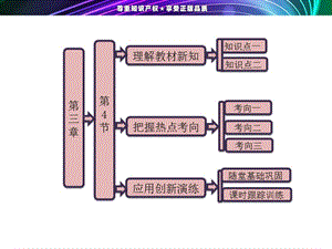 人造衛(wèi)星宇宙速度.ppt