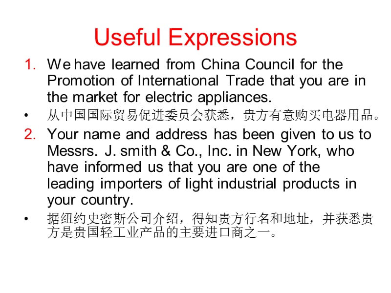 函电PracticeLessonforU.ppt_第2页