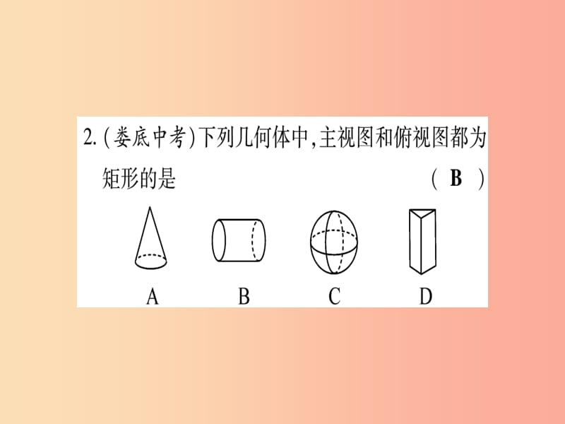 江西专版2019秋九年级数学上册双休作业十5.1_5.2作业课件（新版）北师大版.ppt_第3页