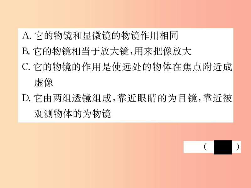 2019年八年级物理上册第4章第7节通过透镜看世界习题课件 新版 教科版.ppt_第3页