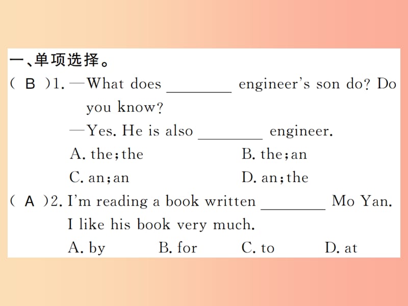 （河南专用）2019年秋八年级英语上册 Unit 6 I’m going to study computer science Self Check新人教版.ppt_第1页