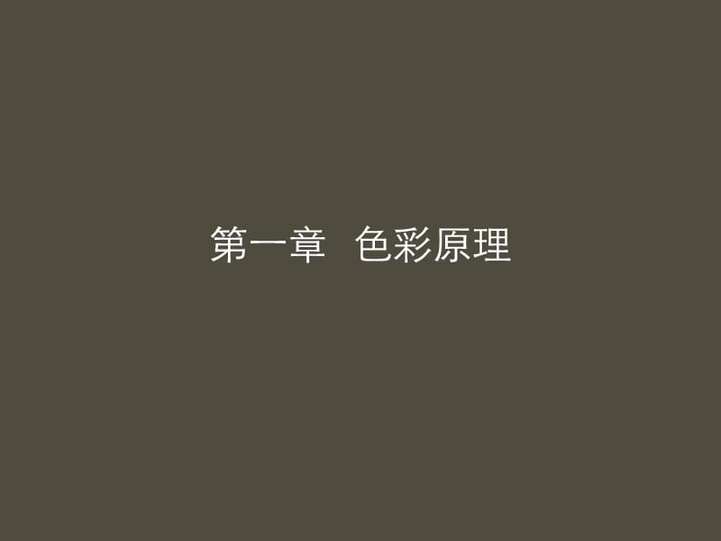 北京市教育委员会校园网及信息资源建设项目.ppt_第2页