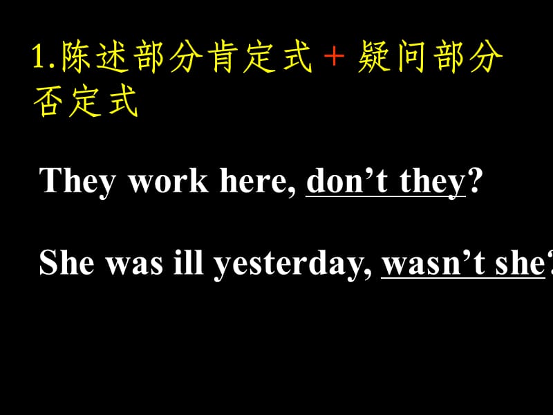 反义疑问句的讲解和解释.ppt_第3页