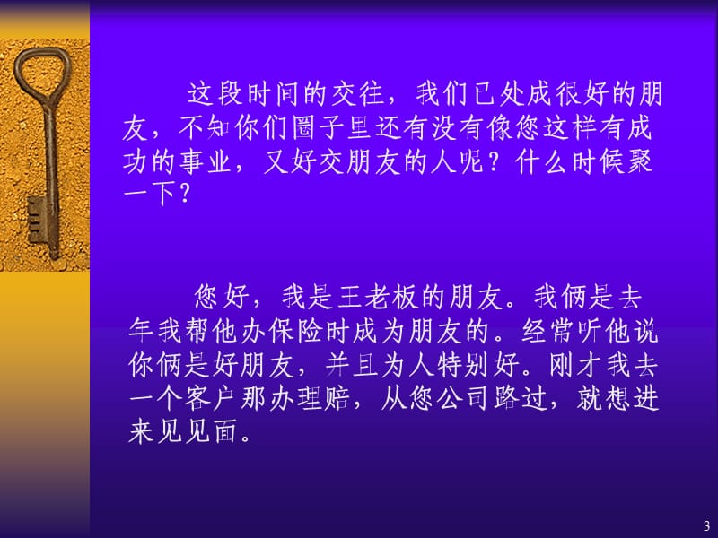 全国2012年1月高等教育自学考试物理(工)试题.ppt_第3页