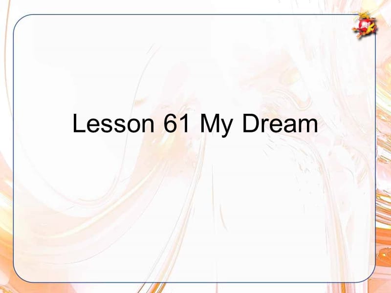 冀教版八年级上lesson.ppt_第1页