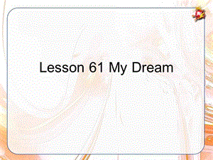 冀教版八年級上lesson.ppt