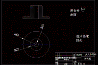 閥體零件大批量生產(chǎn)機(jī)械加工工藝規(guī)程及夾具設(shè)計(jì)