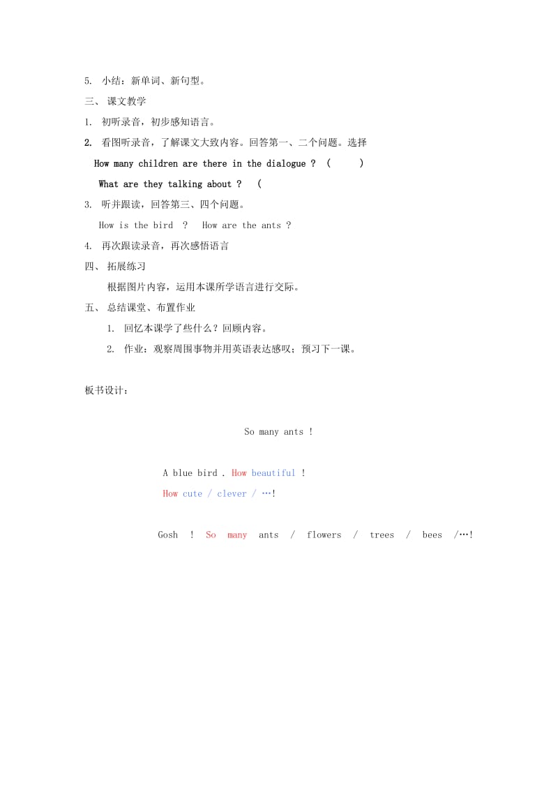 2019年三年级英语下册LessonWSomanyants教案1川教版三起.doc_第2页