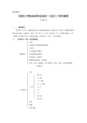 便攜式液壓助力斷線鉗設(shè)計